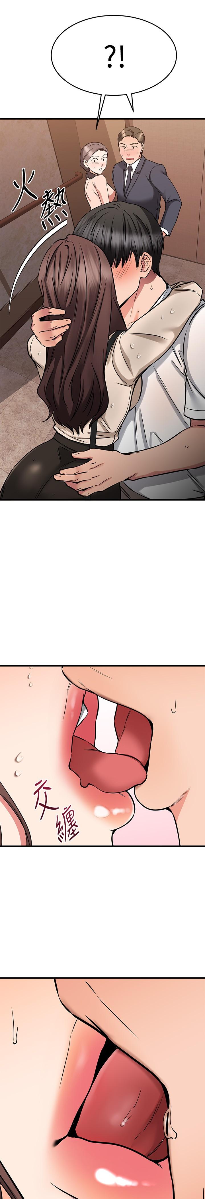 《我的好友太超過!》漫画 第51話-我們邊洗邊做吧