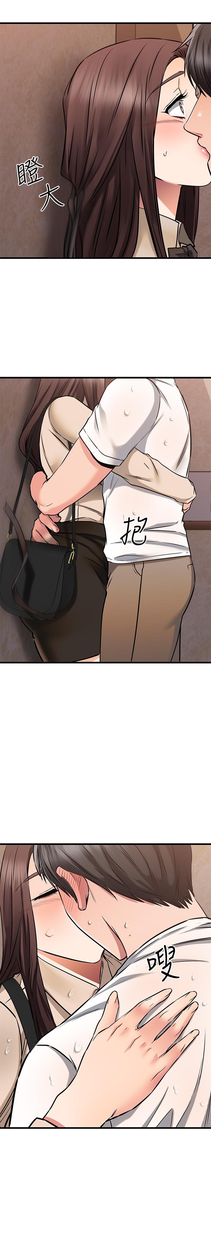《我的好友太超過!》漫画 第51話-我們邊洗邊做吧