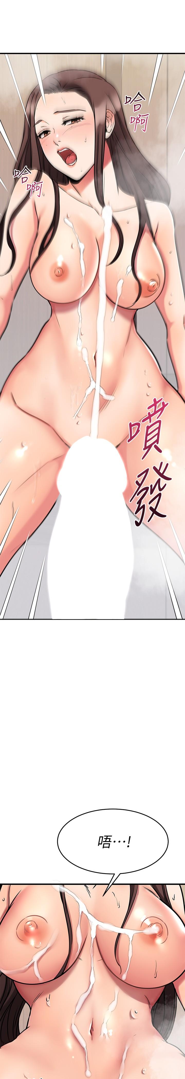 《我的好友太超過!》漫画 第52話-和我想像中的感覺完全不同