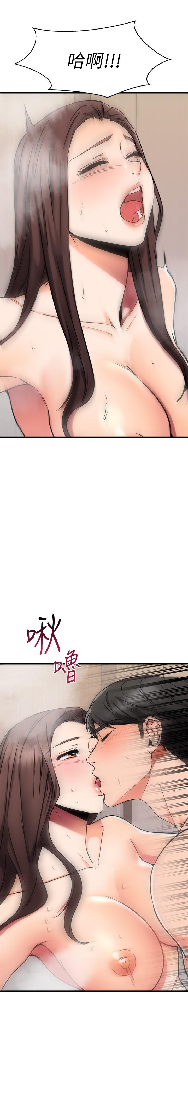 《我的好友太超過!》漫画 第52話-和我想像中的感覺完全不同