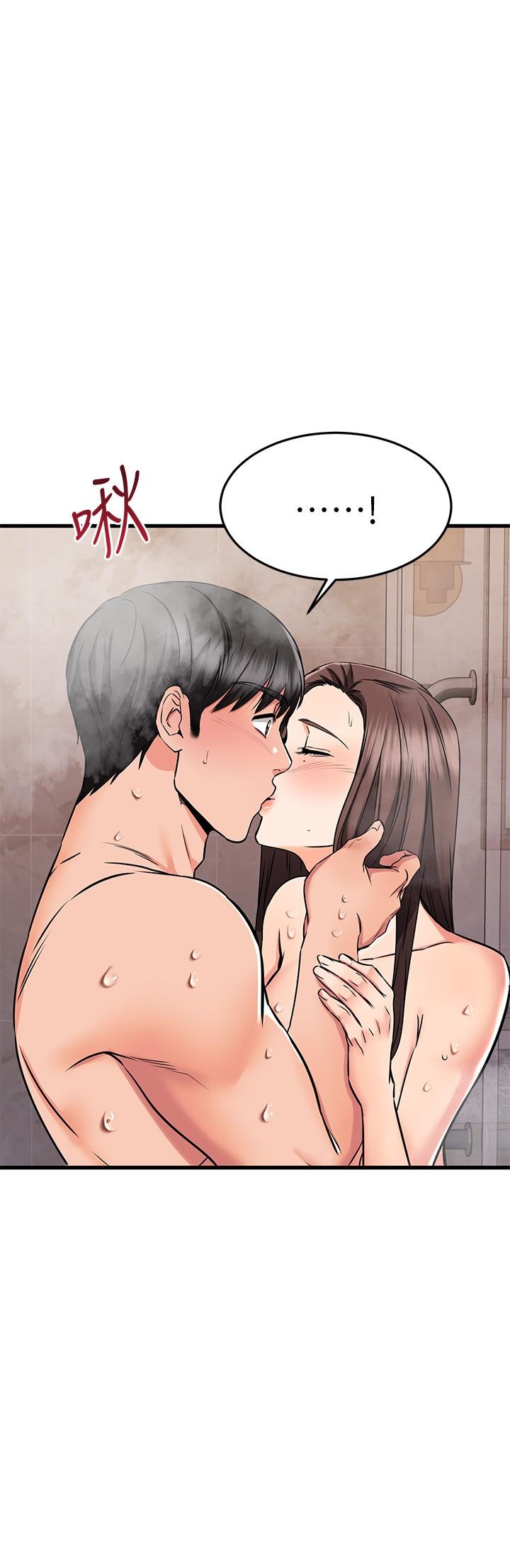 《我的好友太超過!》漫画 第52話-和我想像中的感覺完全不同