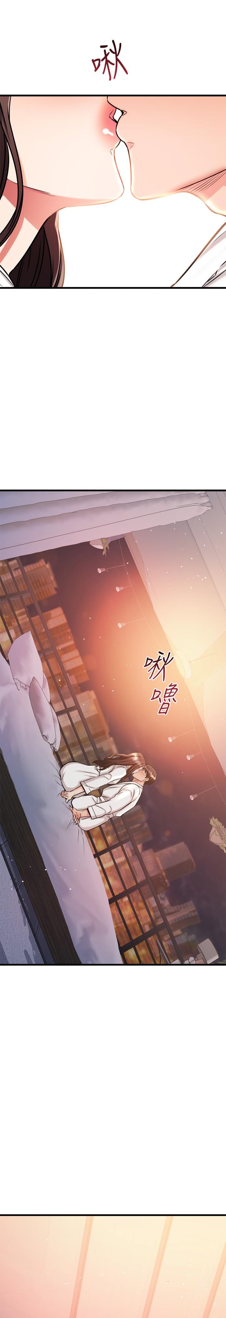 《我的好友太超過!》漫画 第52話-和我想像中的感覺完全不同