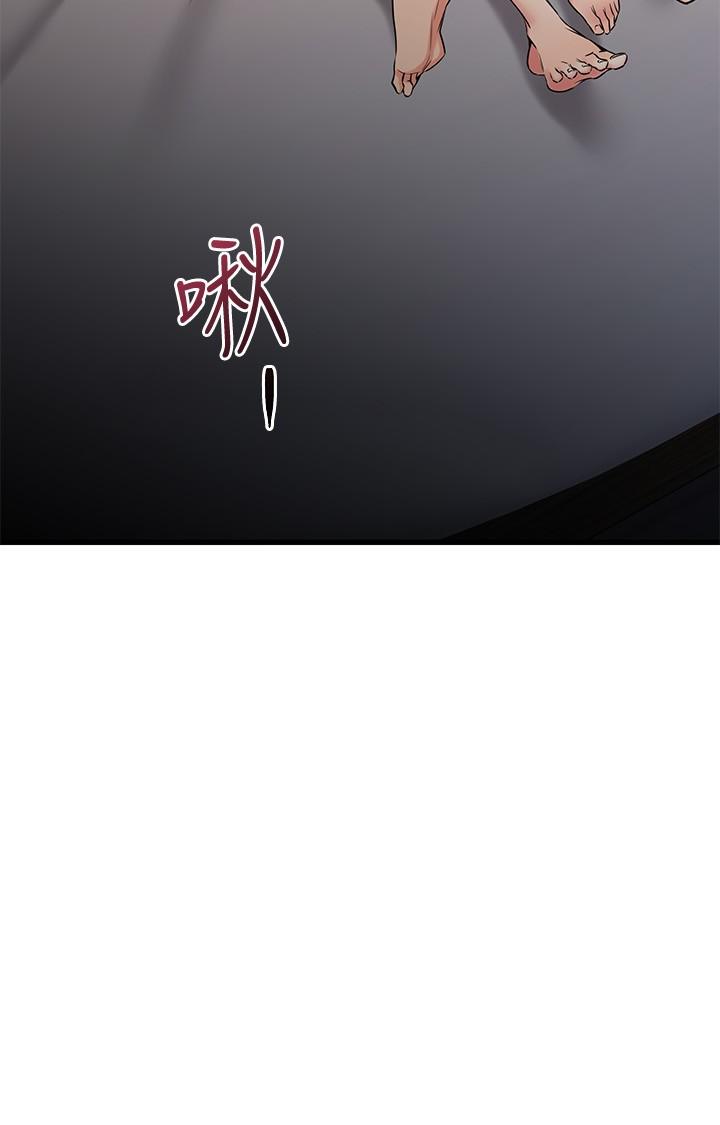 《我的好友太超過!》漫画 第53話-逐漸心意相通的兩人