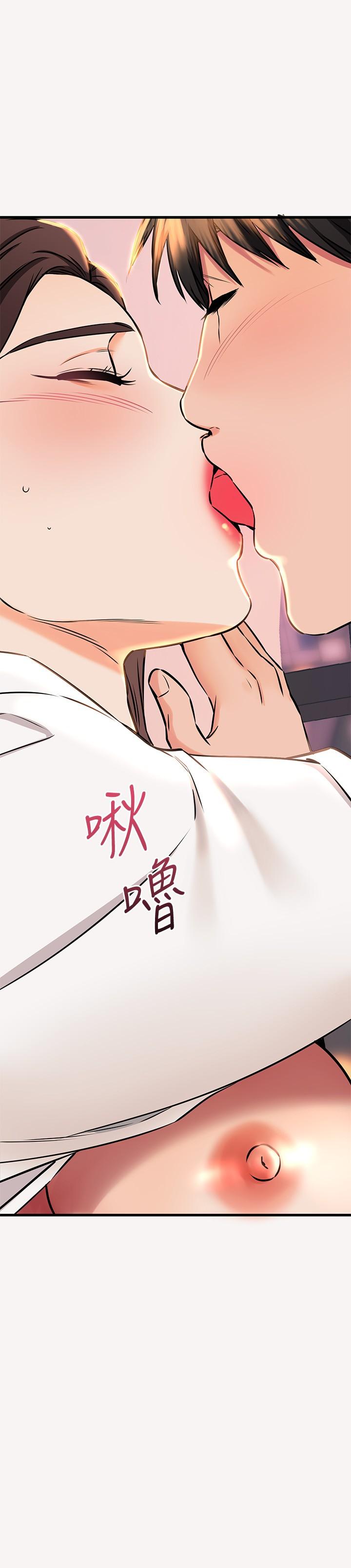 《我的好友太超過!》漫画 第53話-逐漸心意相通的兩人
