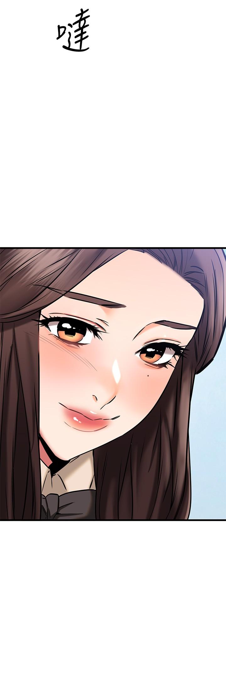 《我的好友太超過!》漫画 第54話-和相愛的人做的快感