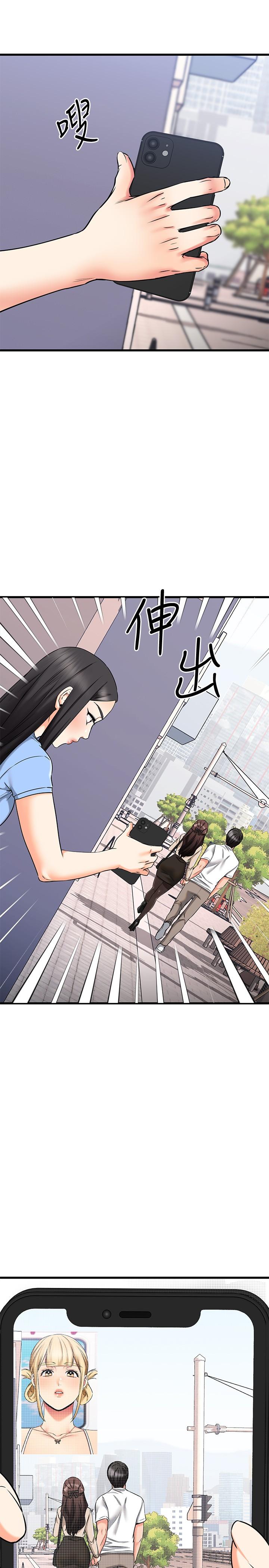 《我的好友太超過!》漫画 第54話-和相愛的人做的快感