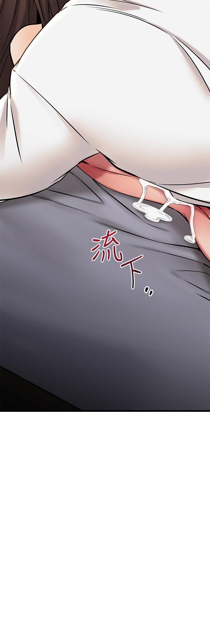 《我的好友太超過!》漫画 第54話-和相愛的人做的快感