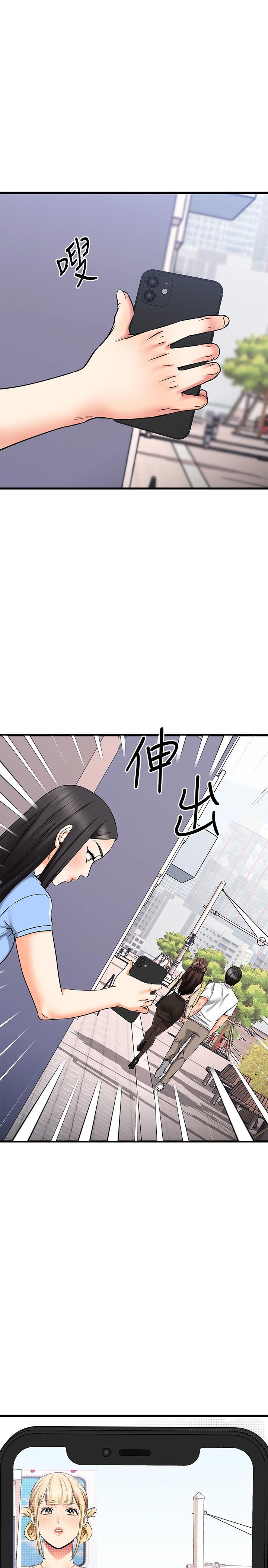 《我的好友太超過!》漫画 第55話-思涵熟練的口交