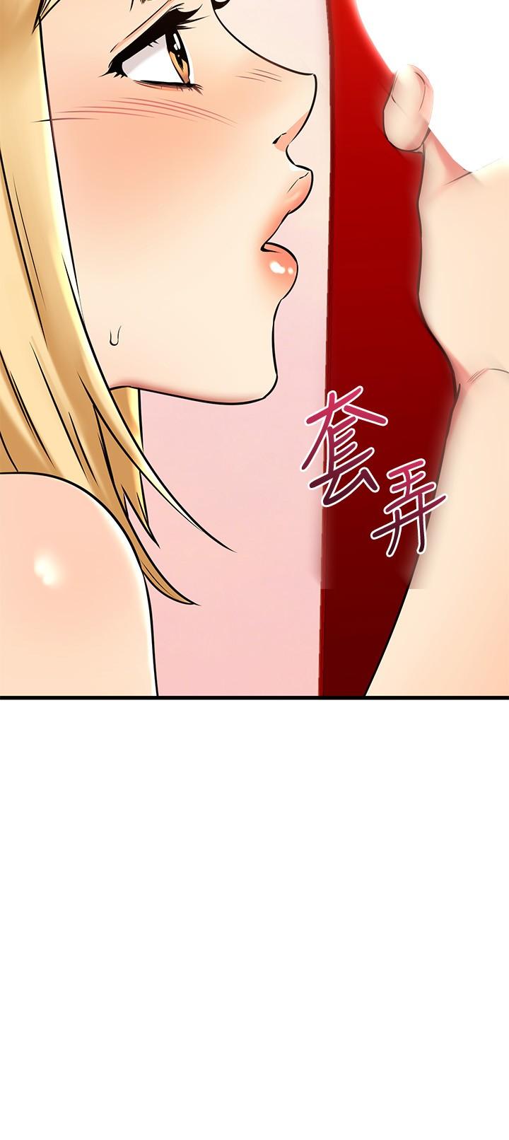 《我的好友太超過!》漫画 第55話-思涵熟練的口交