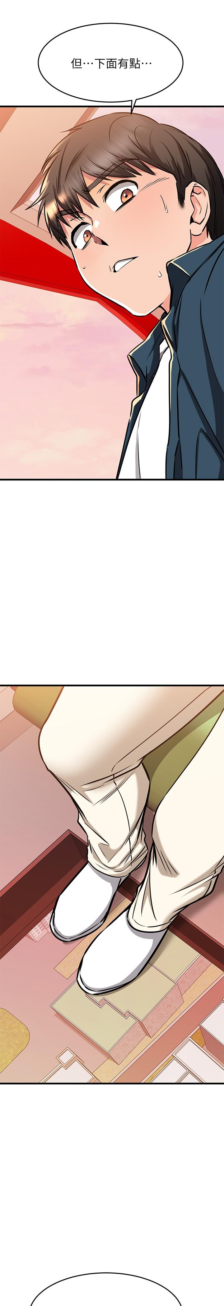 《我的好友太超過!》漫画 第55話-思涵熟練的口交