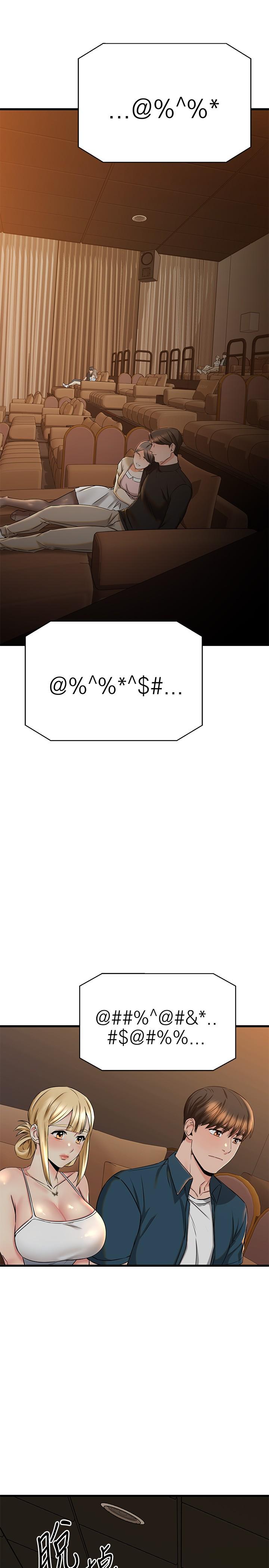 《我的好友太超過!》漫画 第56話-什麼都別說，配合我就好