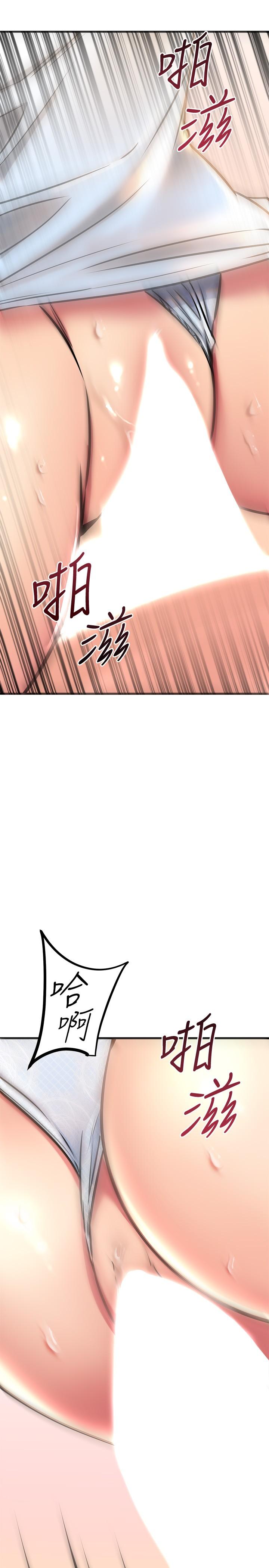 《我的好友太超過!》漫画 第57話-請你別再跟光霖哥見面了