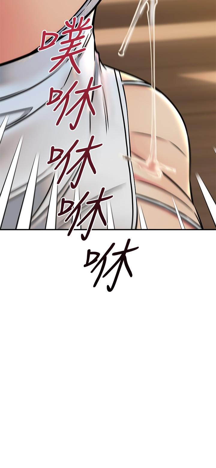 《我的好友太超過!》漫画 第57話-請你別再跟光霖哥見面了
