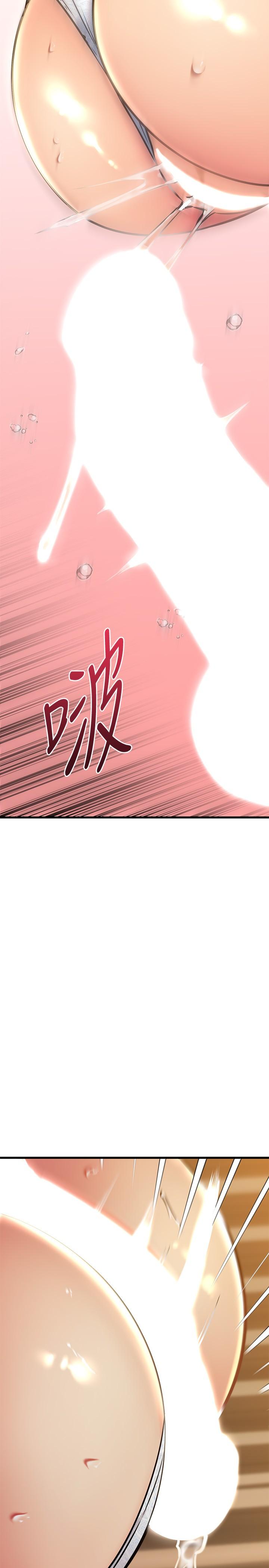 《我的好友太超過!》漫画 第57話-請你別再跟光霖哥見面了