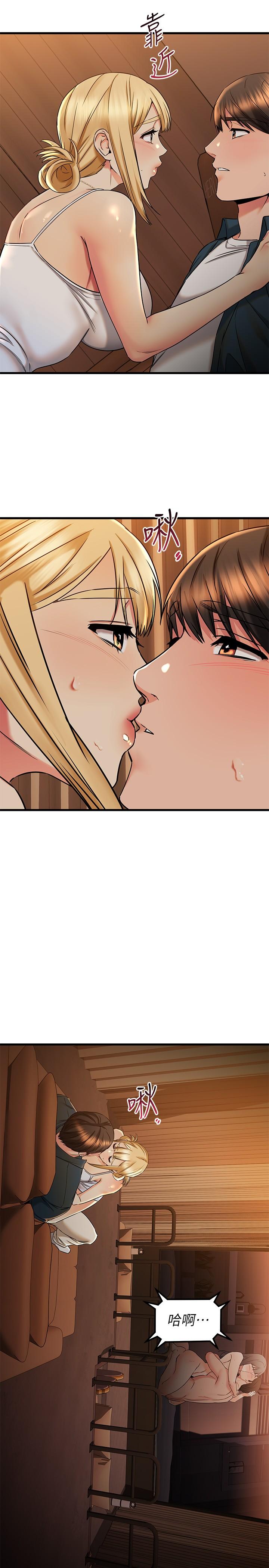 《我的好友太超過!》漫画 第57話-請你別再跟光霖哥見面了