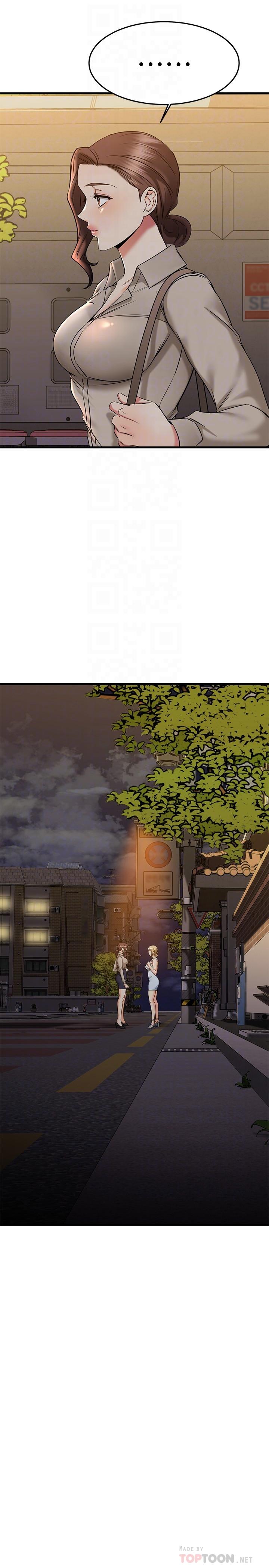 《我的好友太超過!》漫画 第58話-我們的感情比你想像中深刻