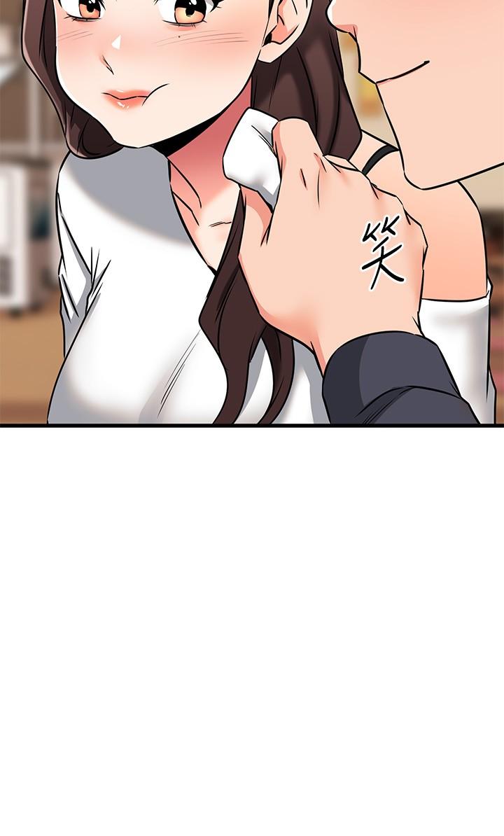 《我的好友太超過!》漫画 第58話-我們的感情比你想像中深刻