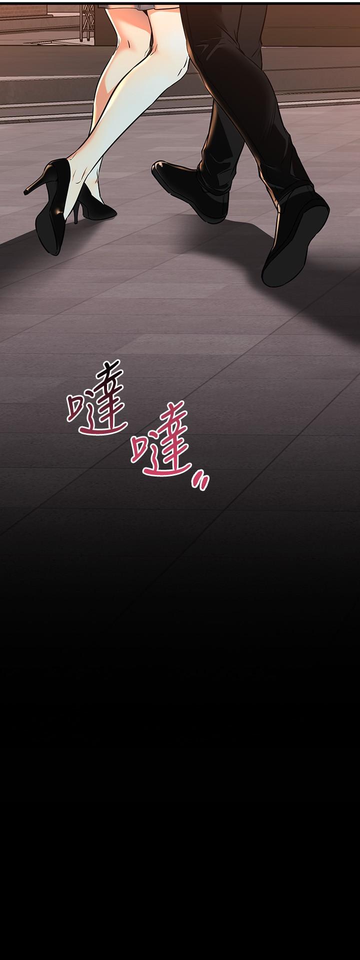 《我的好友太超過!》漫画 第63話-我們一直相愛下去吧