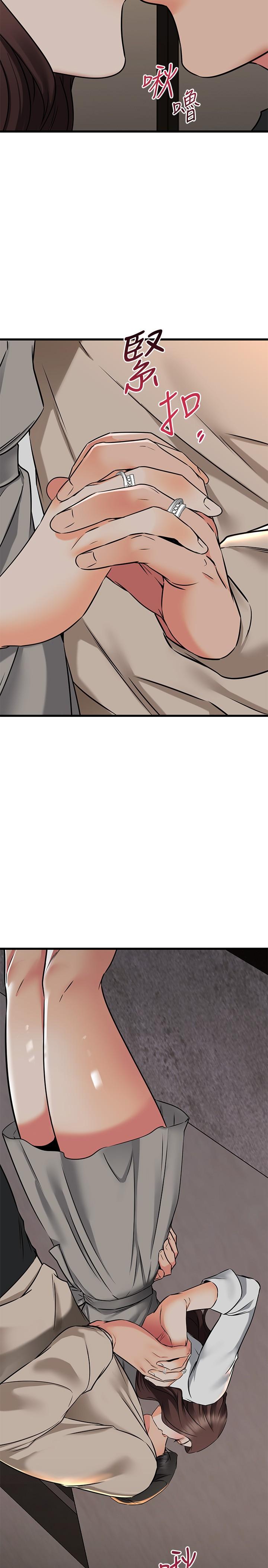 《我的好友太超過!》漫画 第63話-我們一直相愛下去吧