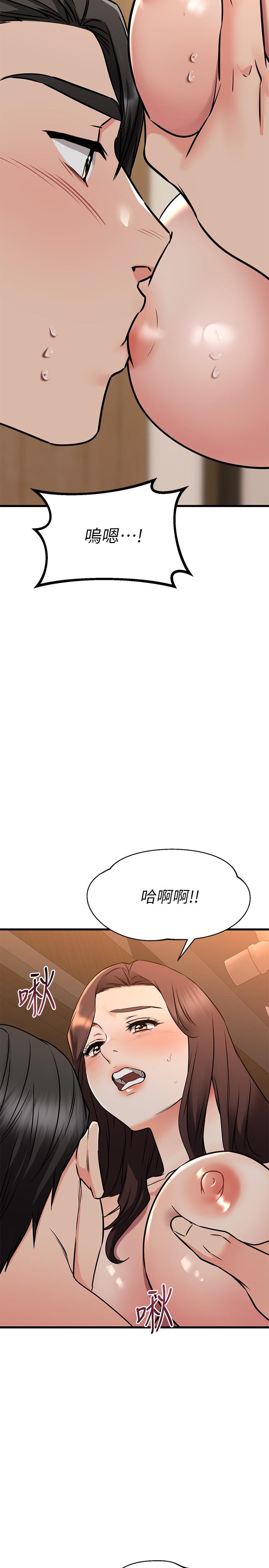 《我的好友太超過!》漫画 第63話-我們一直相愛下去吧