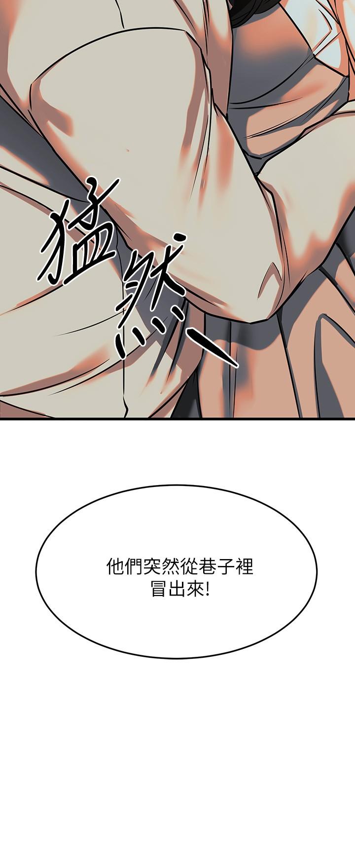 《我的好友太超過!》漫画 第63話-我們一直相愛下去吧