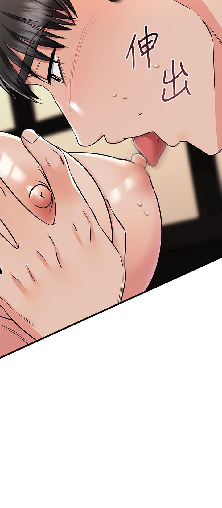 《我的好友太超過!》漫画 第64話-我想和你一起過親密生活