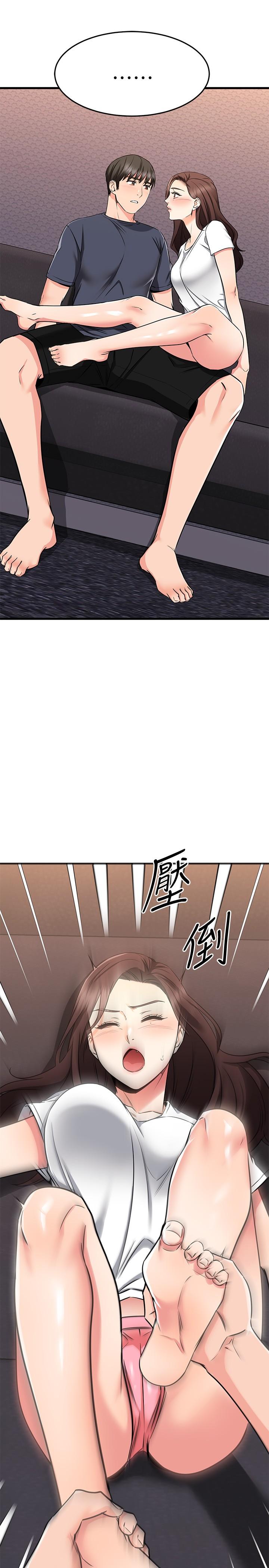 《我的好友太超過!》漫画 第65話-最終話-和心愛的人一起