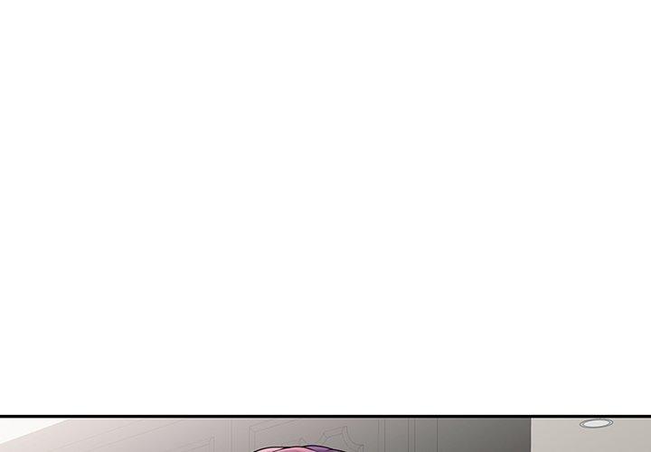 《我的老婆是老師》漫画 第1話