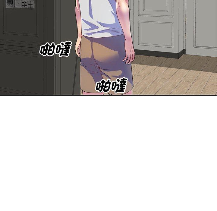 《我的老婆是老師》漫画 第1話