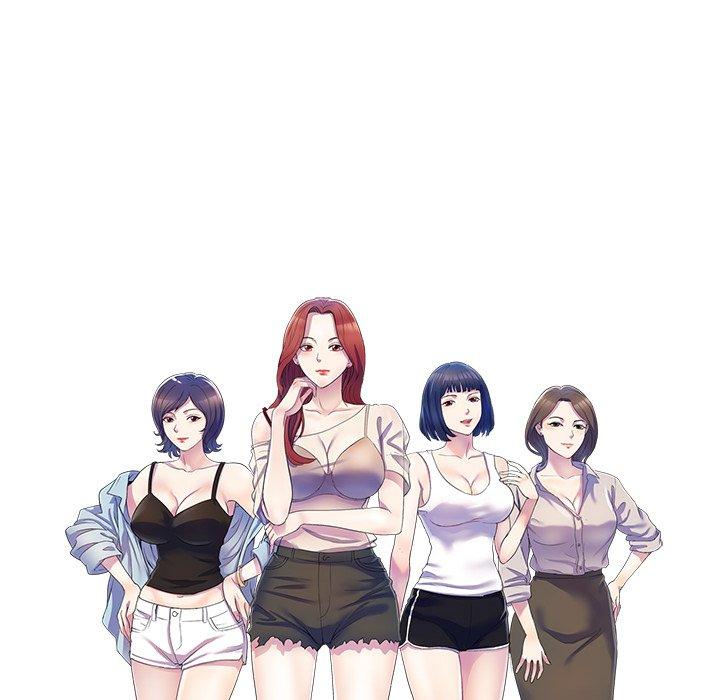 《我的老婆是老師》漫画 第1話