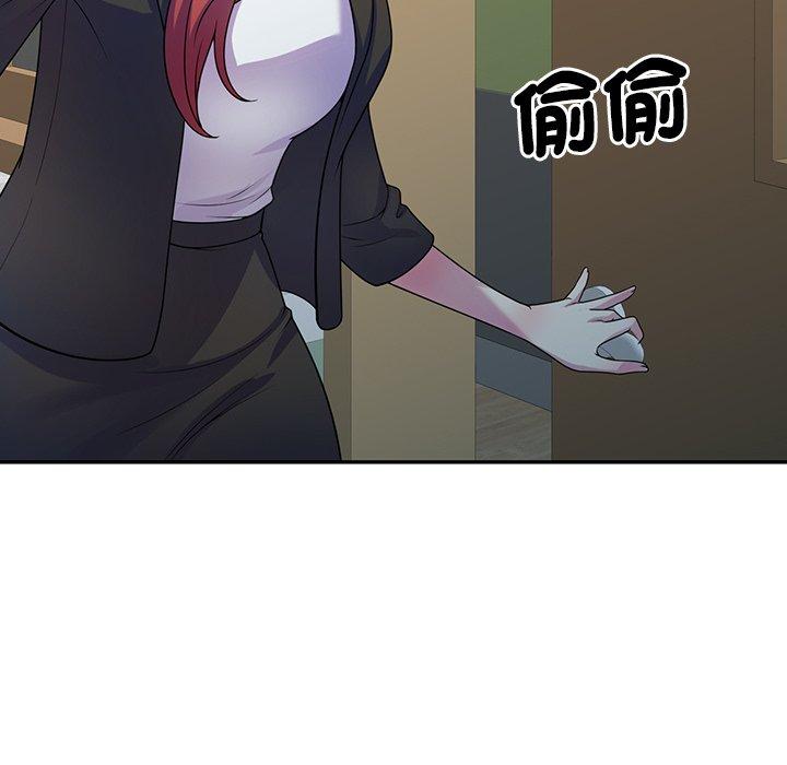 《我的老婆是老師》漫画 第1話