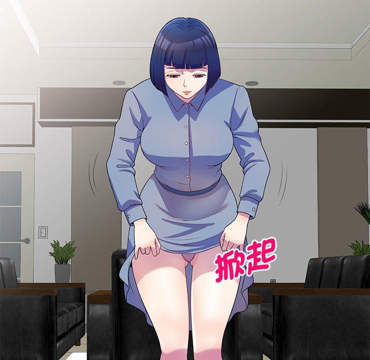 《我的老婆是老師》漫画 第1話