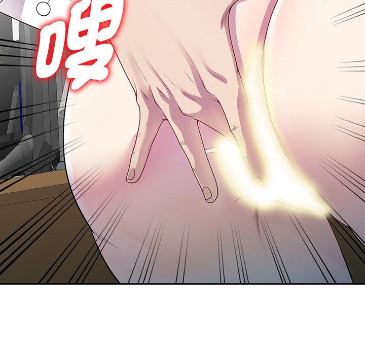 《我的老婆是老師》漫画 第1話