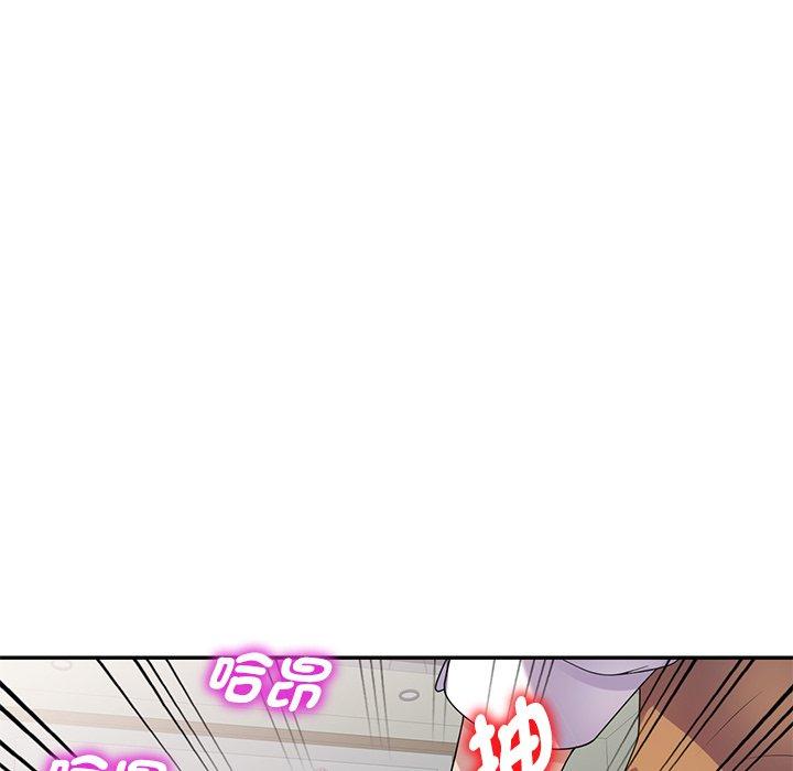 《我的老婆是老師》漫画 第1話