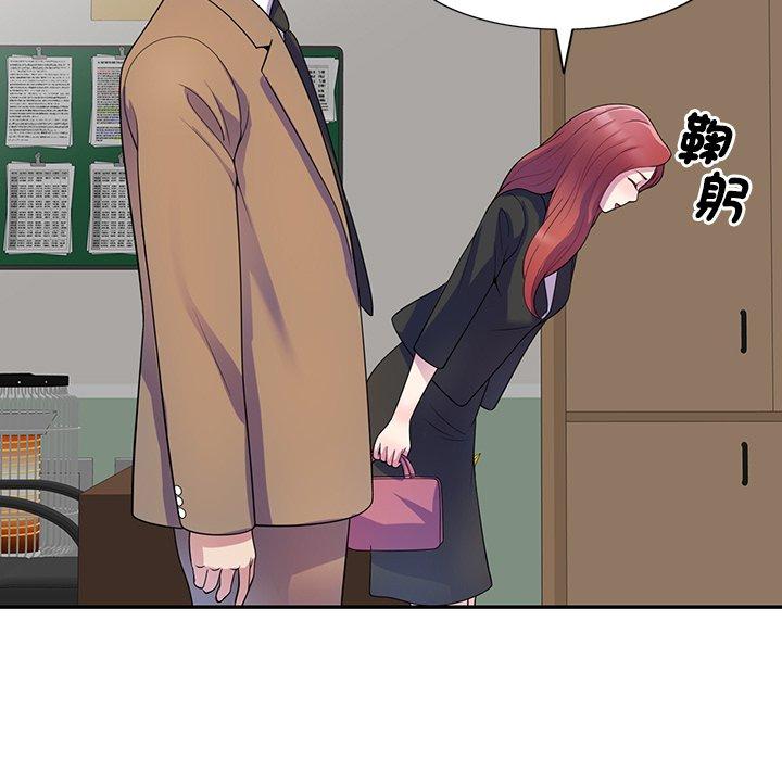 《我的老婆是老師》漫画 第1話