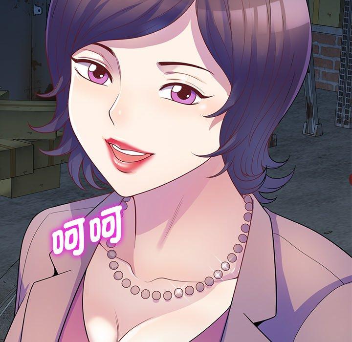《我的老婆是老師》漫画 第1話