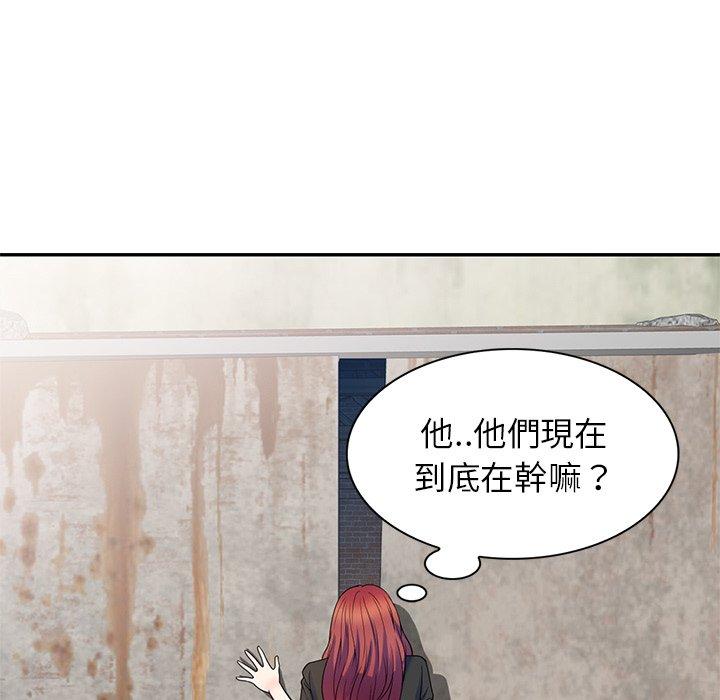 《我的老婆是老師》漫画 第2話
