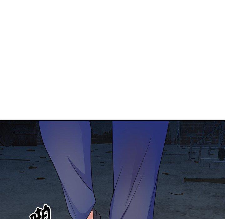 《我的老婆是老師》漫画 第2話