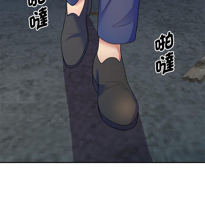 《我的老婆是老師》漫画 第2話