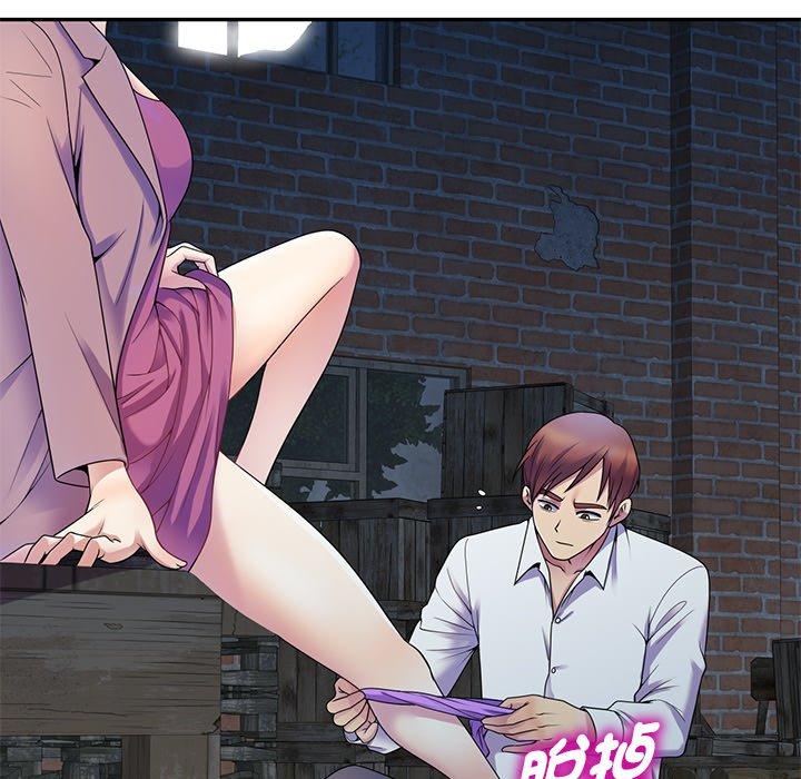 《我的老婆是老師》漫画 第2話