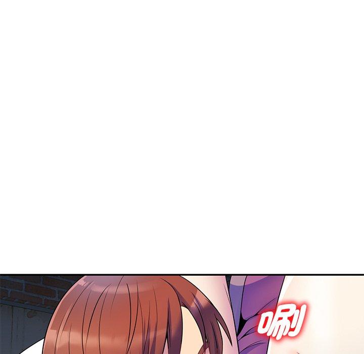 《我的老婆是老師》漫画 第2話