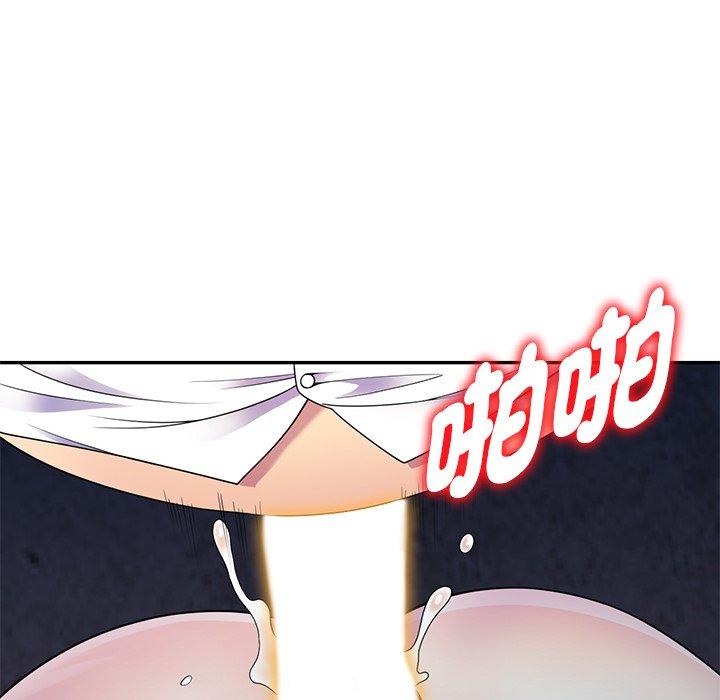 《我的老婆是老師》漫画 第2話