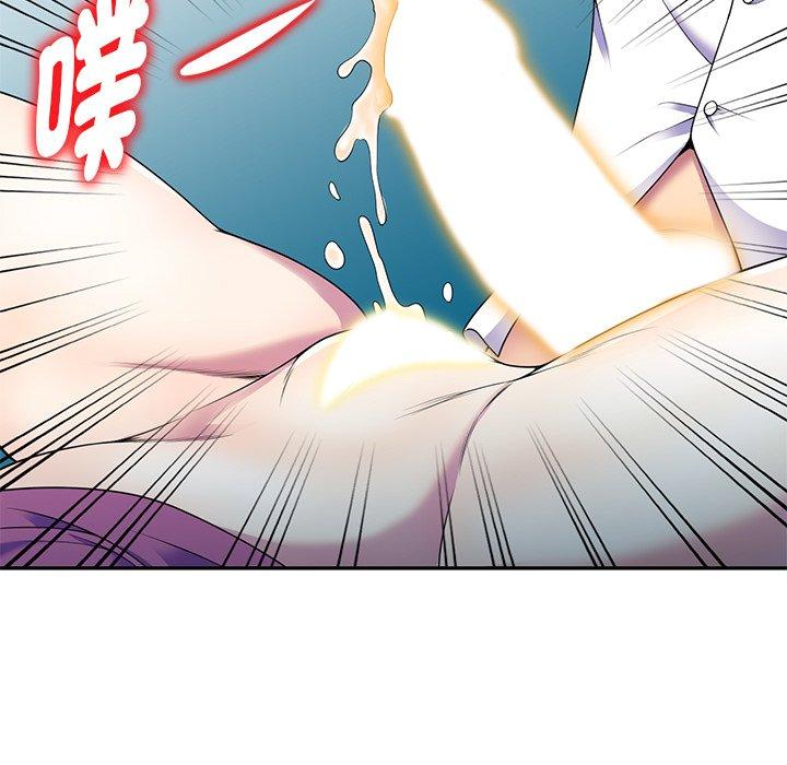 《我的老婆是老師》漫画 第2話
