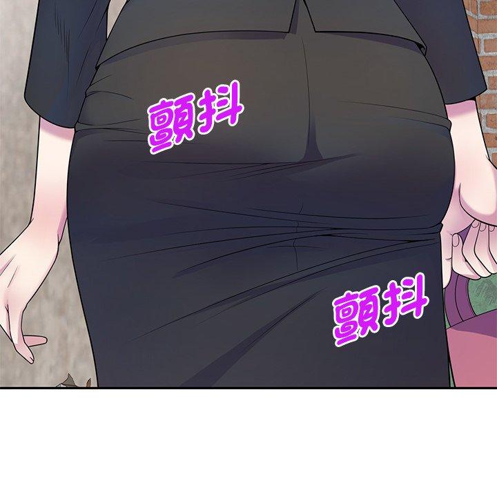 《我的老婆是老師》漫画 第2話
