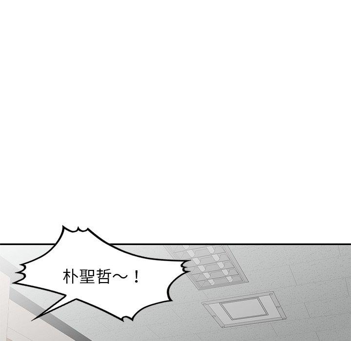 《我的老婆是老師》漫画 第2話