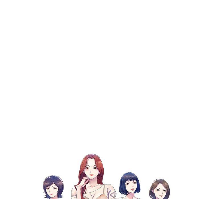 《我的老婆是老師》漫画 第3話