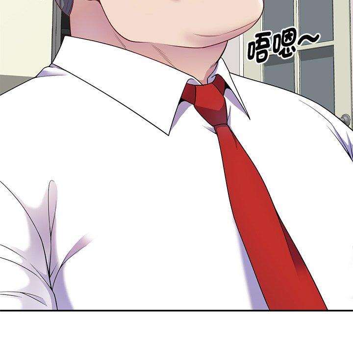 《我的老婆是老師》漫画 第3話