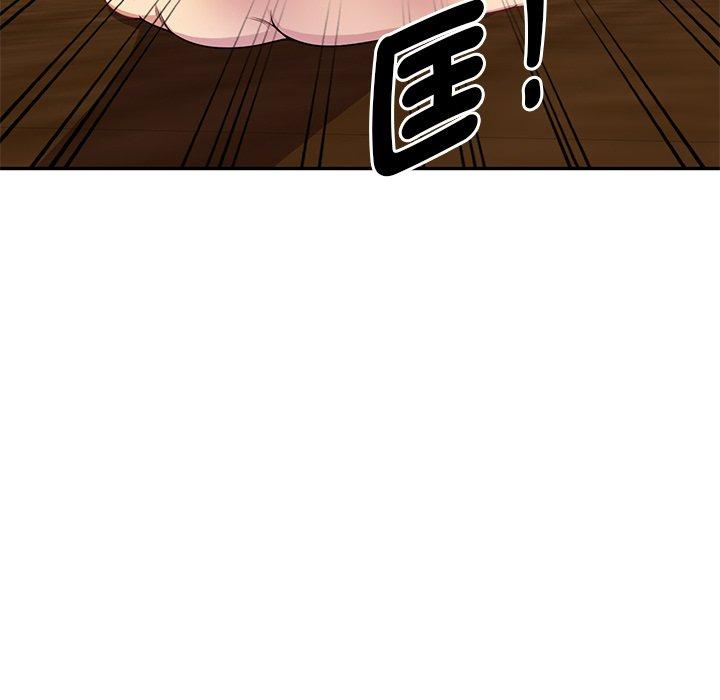 《我的老婆是老師》漫画 第3話