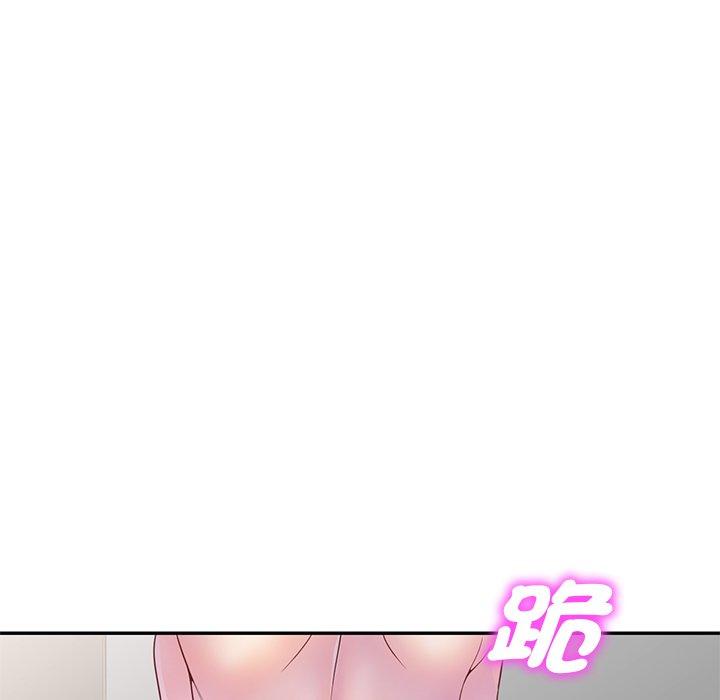 《我的老婆是老師》漫画 第3話