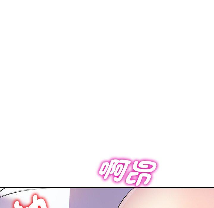 《我的老婆是老師》漫画 第3話